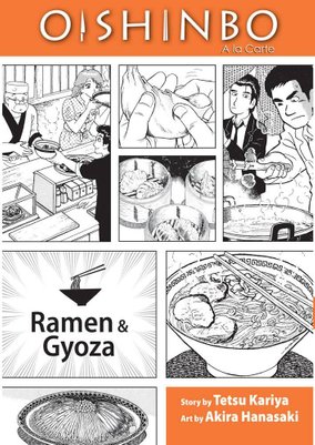 The cover of Oishinbo: Ramen & Gyoza depicts a collage of black and white drawings: a cook handing a bowl to one of two seated patrons, one of whom is already eating; a pair of hands holding a single gyoza; a cook preparing a dish as someone looks on behind him; and two dishes of food, one ramen with chopsticks resting on the rim of the bowl. The subtitle is depicted with a ramen bowl in silhouette, with chopsticks above holding some ramen aloft.